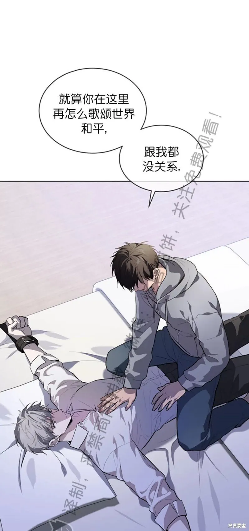 第73话 第27页