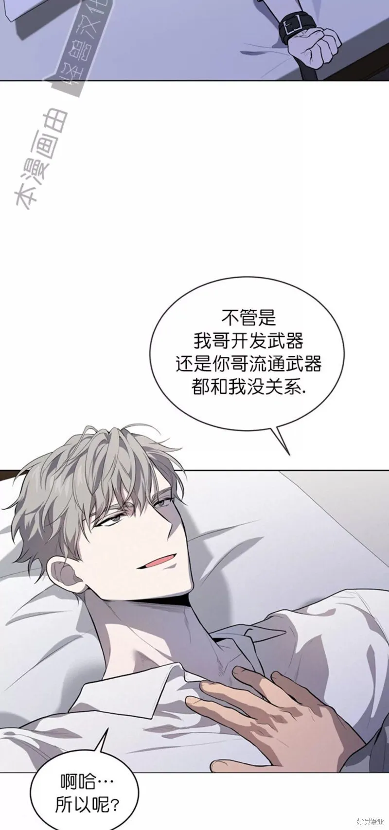 第73话 第28页