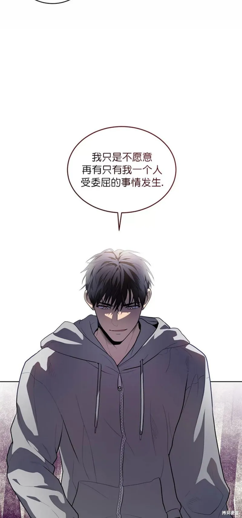 第73话 第29页