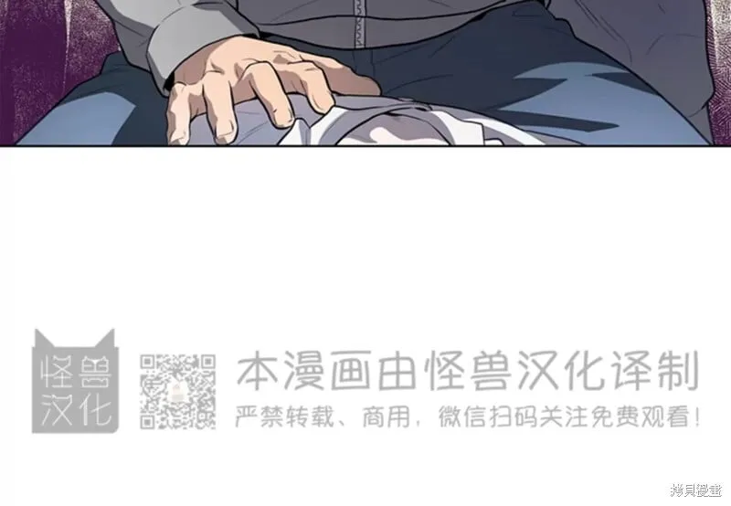 第73话 第30页