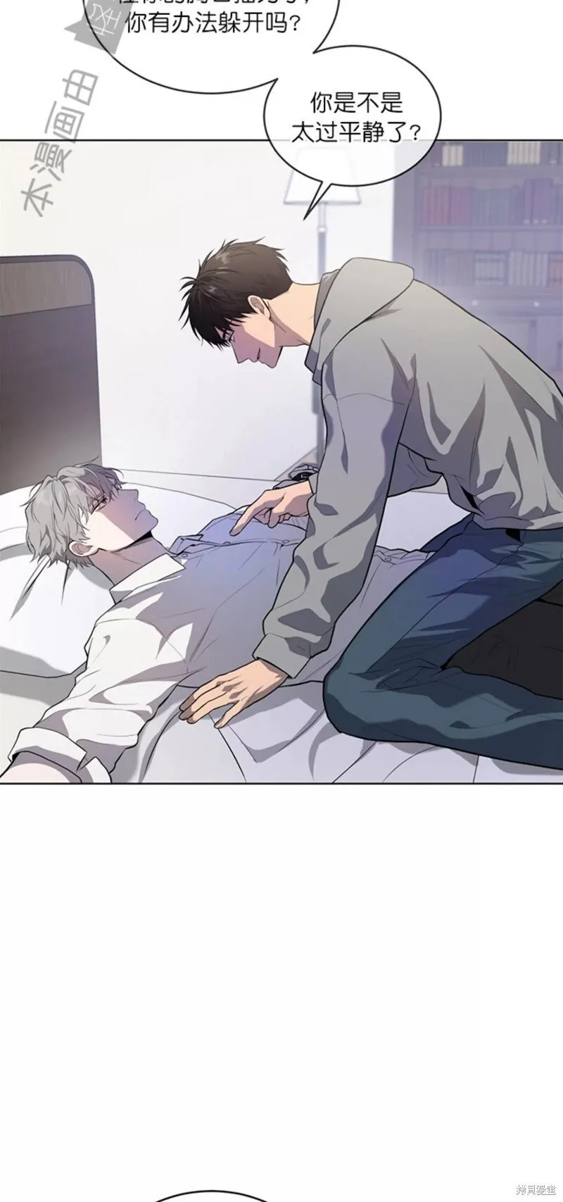 第73话 第32页