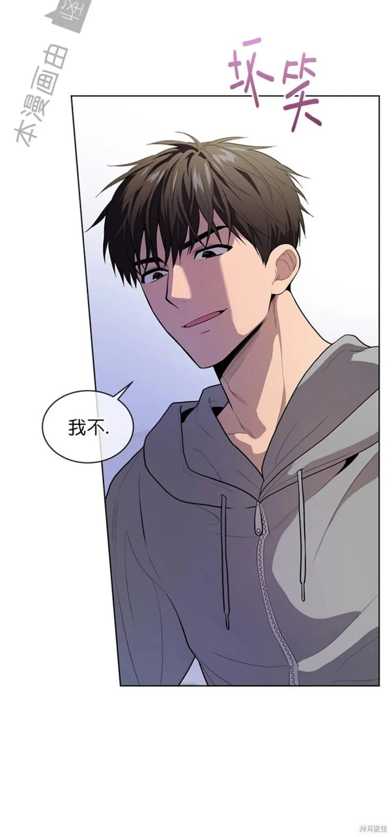 第73话 第35页
