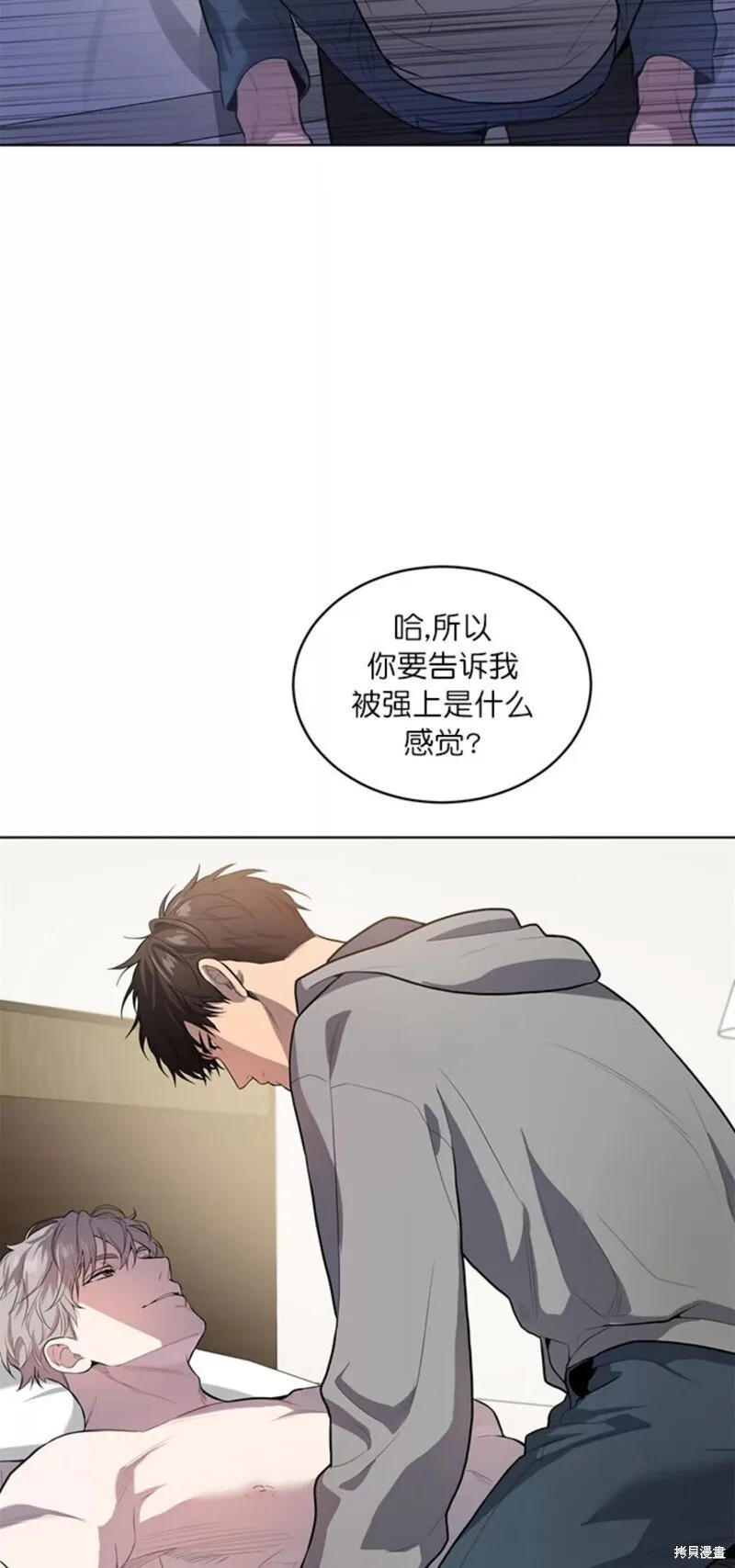 第73话 第39页