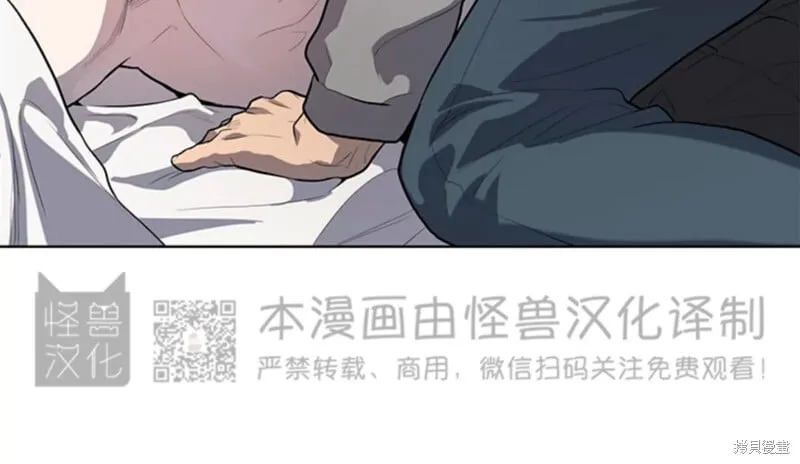 第73话 第40页