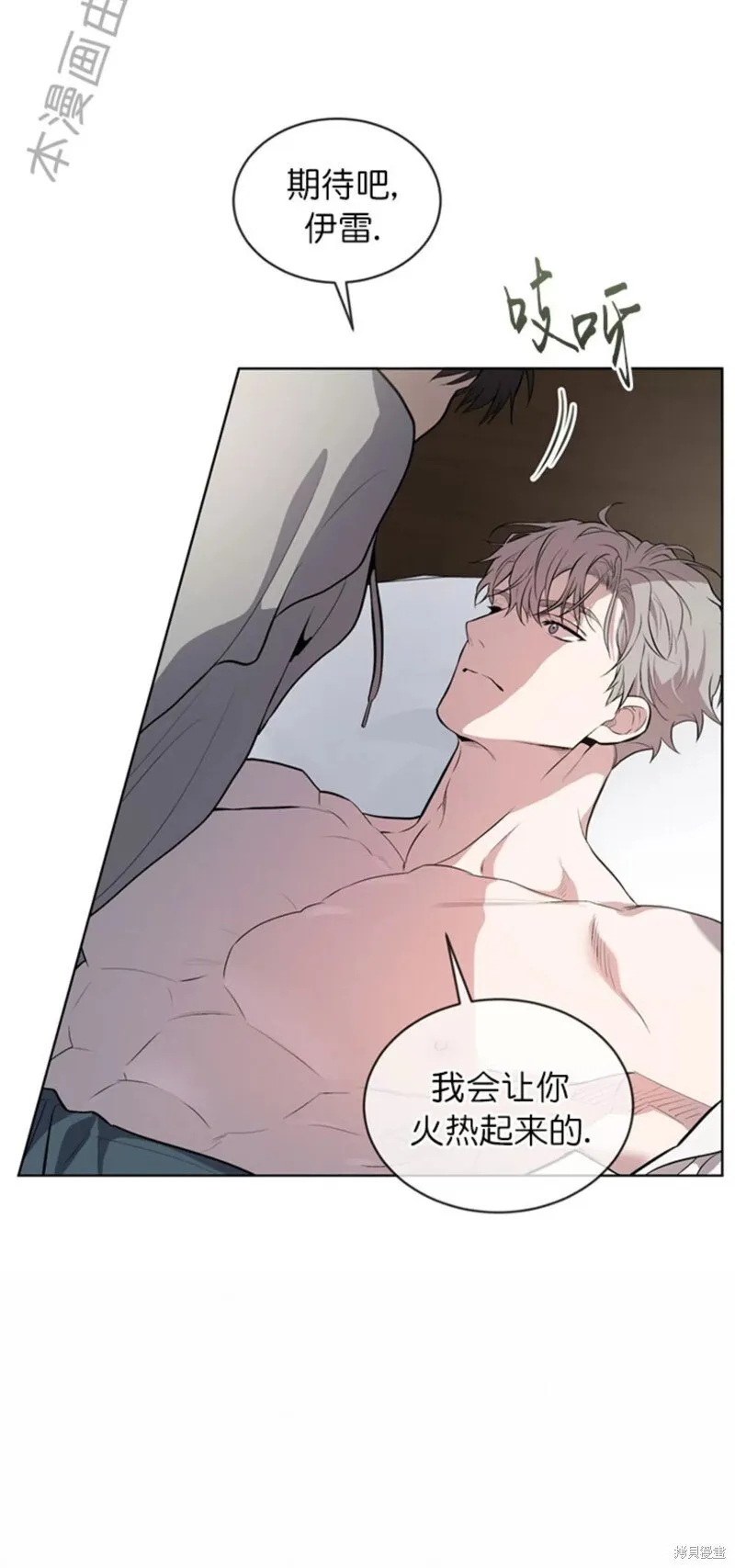 第73话 第47页