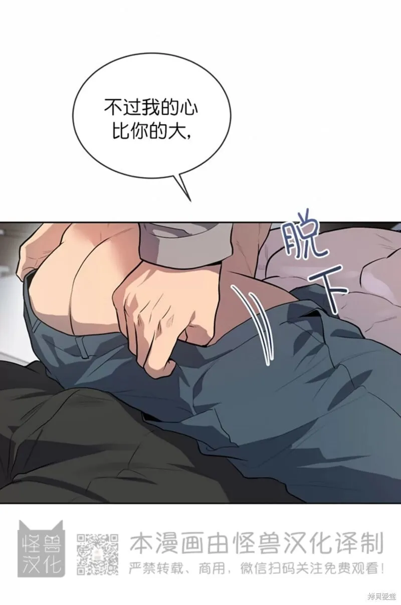 第73话 第48页