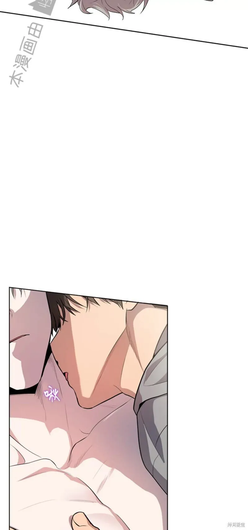 第73话 第50页