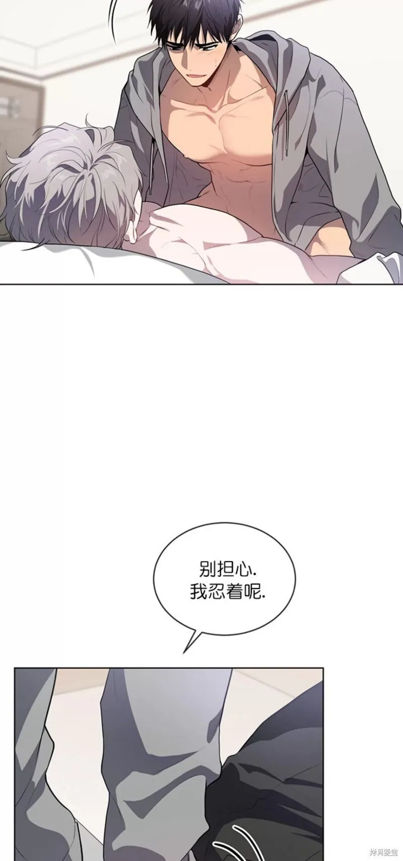 第73话 第54页