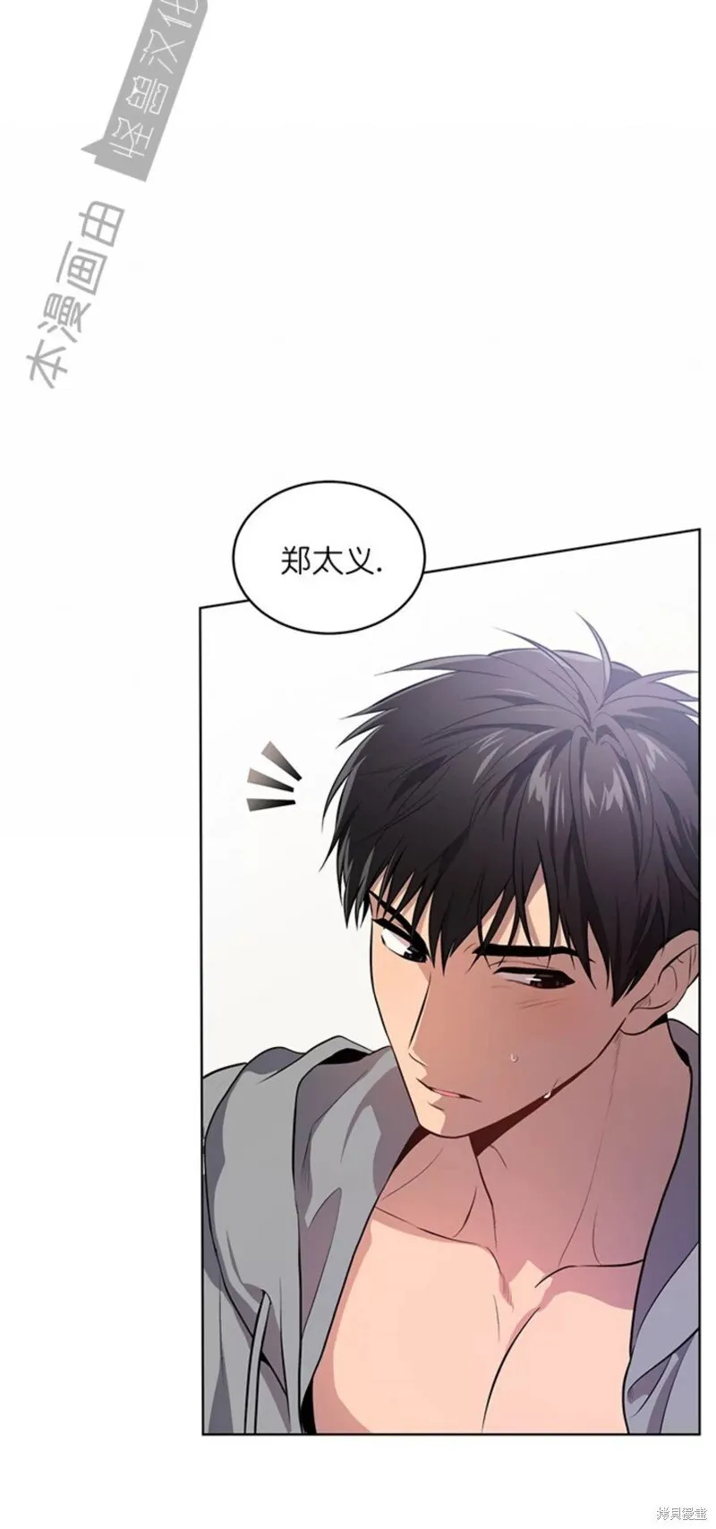 第73话 第57页
