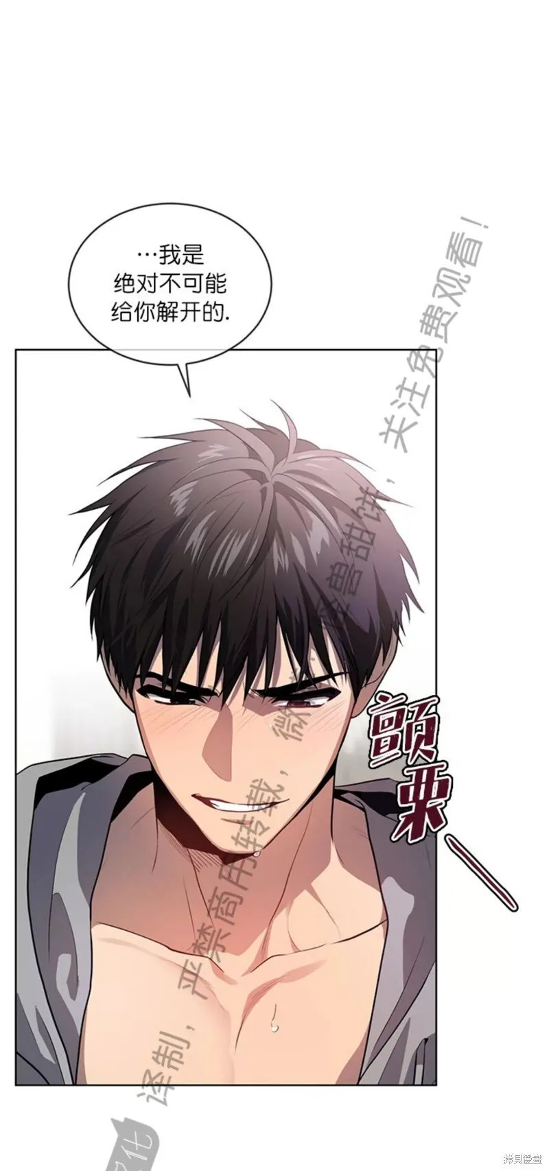 第73话 第60页