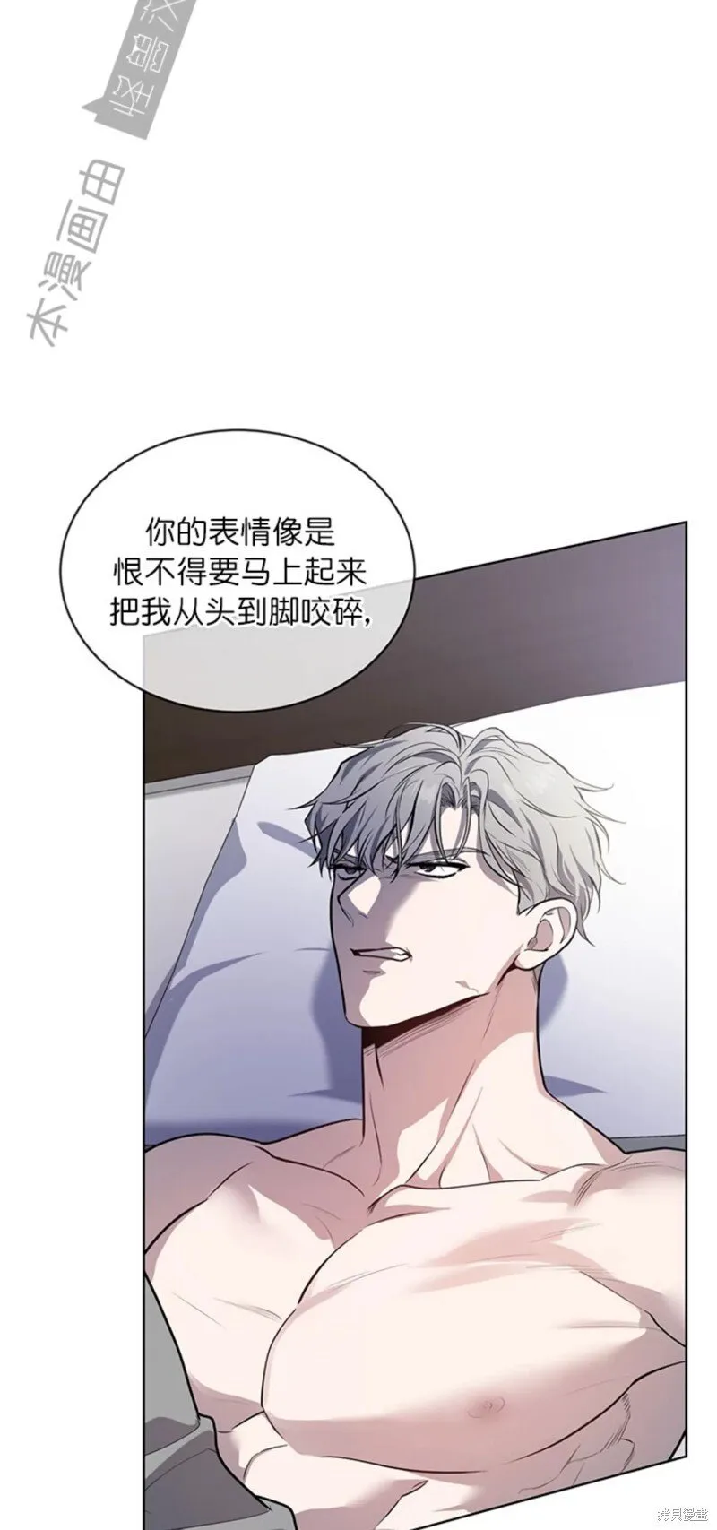 第73话 第61页