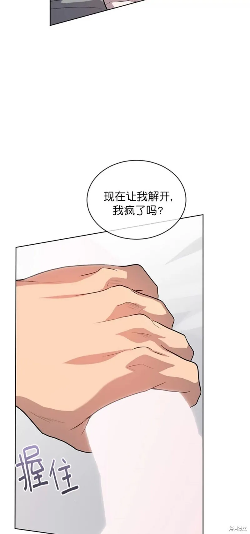第73话 第62页