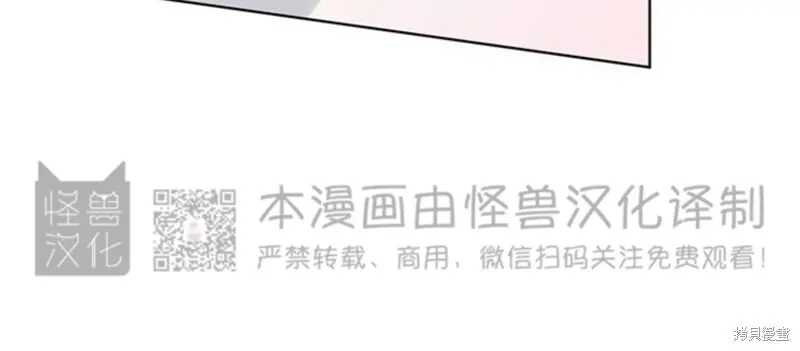 第73话 第63页