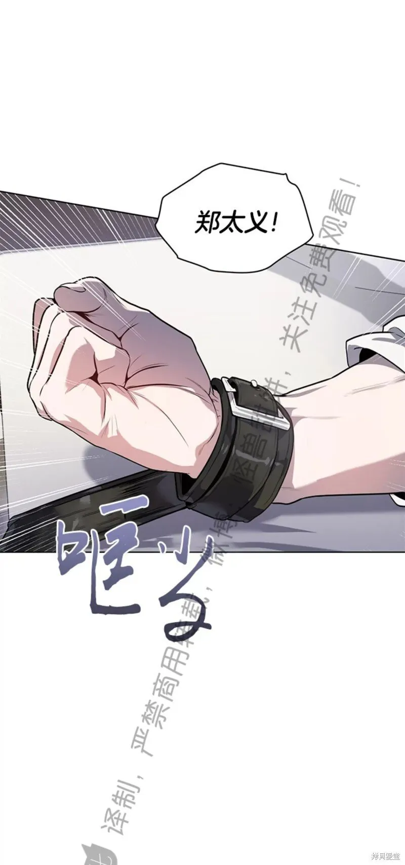 第73话 第64页