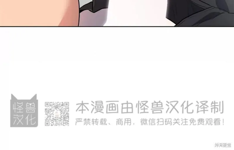 第73话 第67页