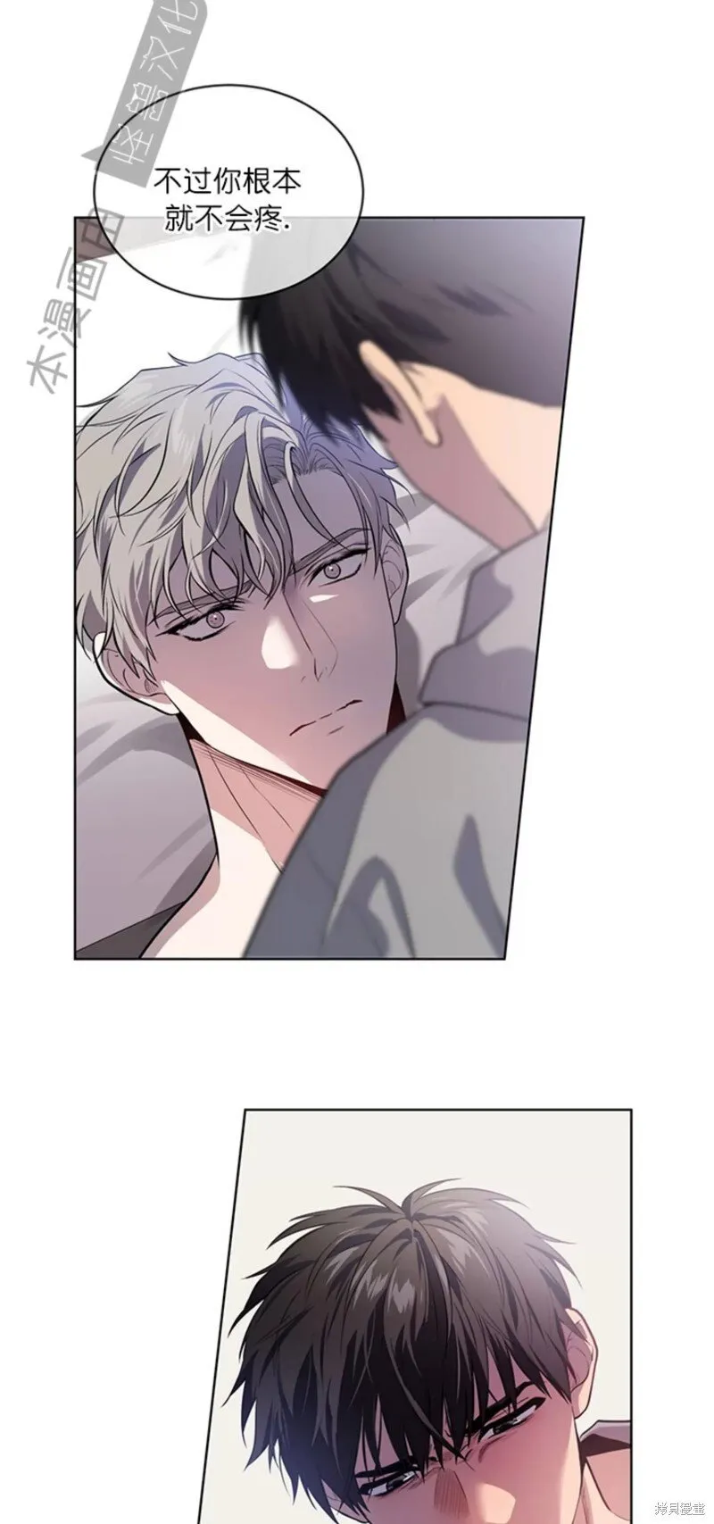 第73话 第69页