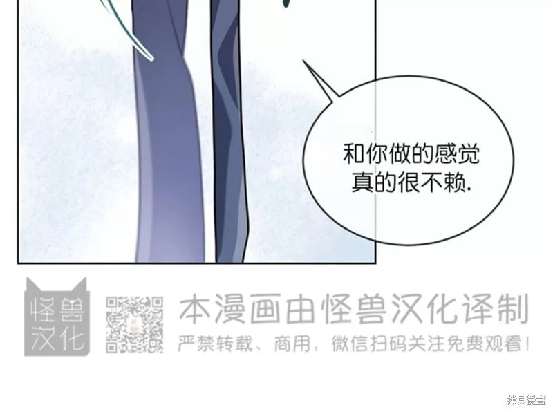 第73话 第71页