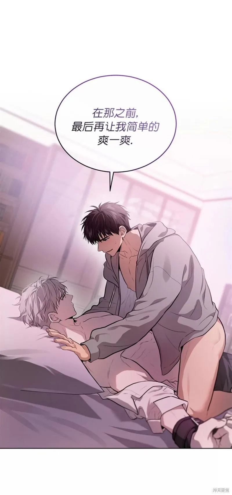 第73话 第74页