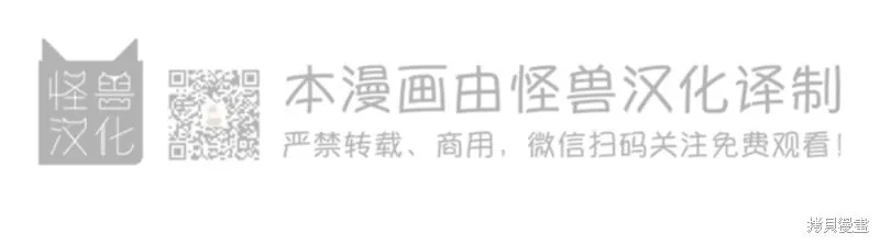 第73话 第75页
