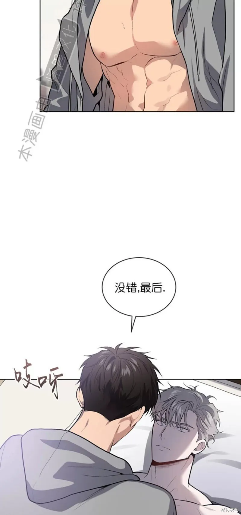 第74话 第3页