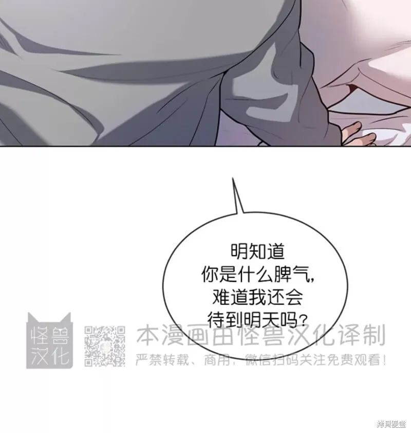 第74话 第4页