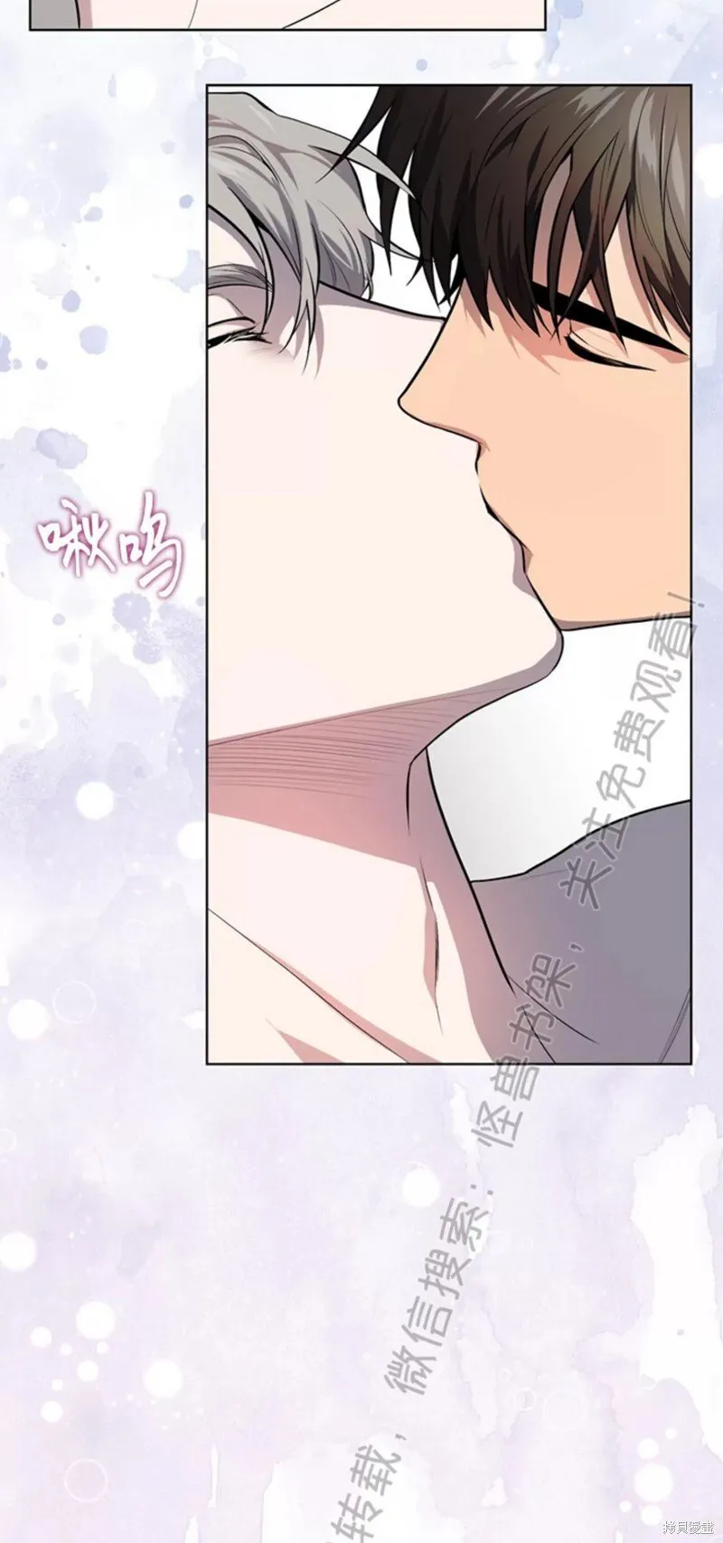 第74话 第9页