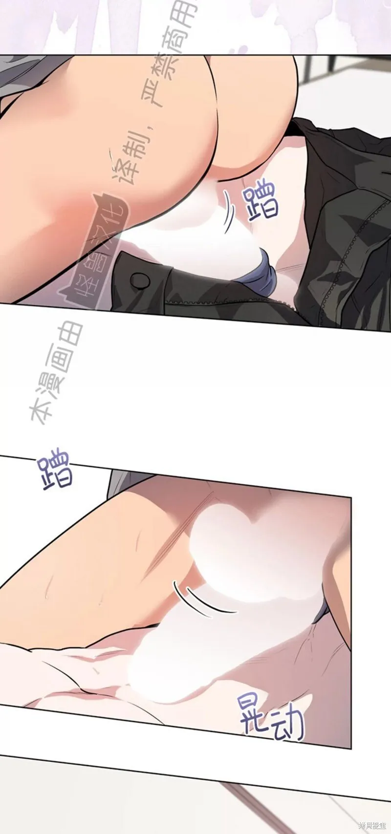 第74话 第10页