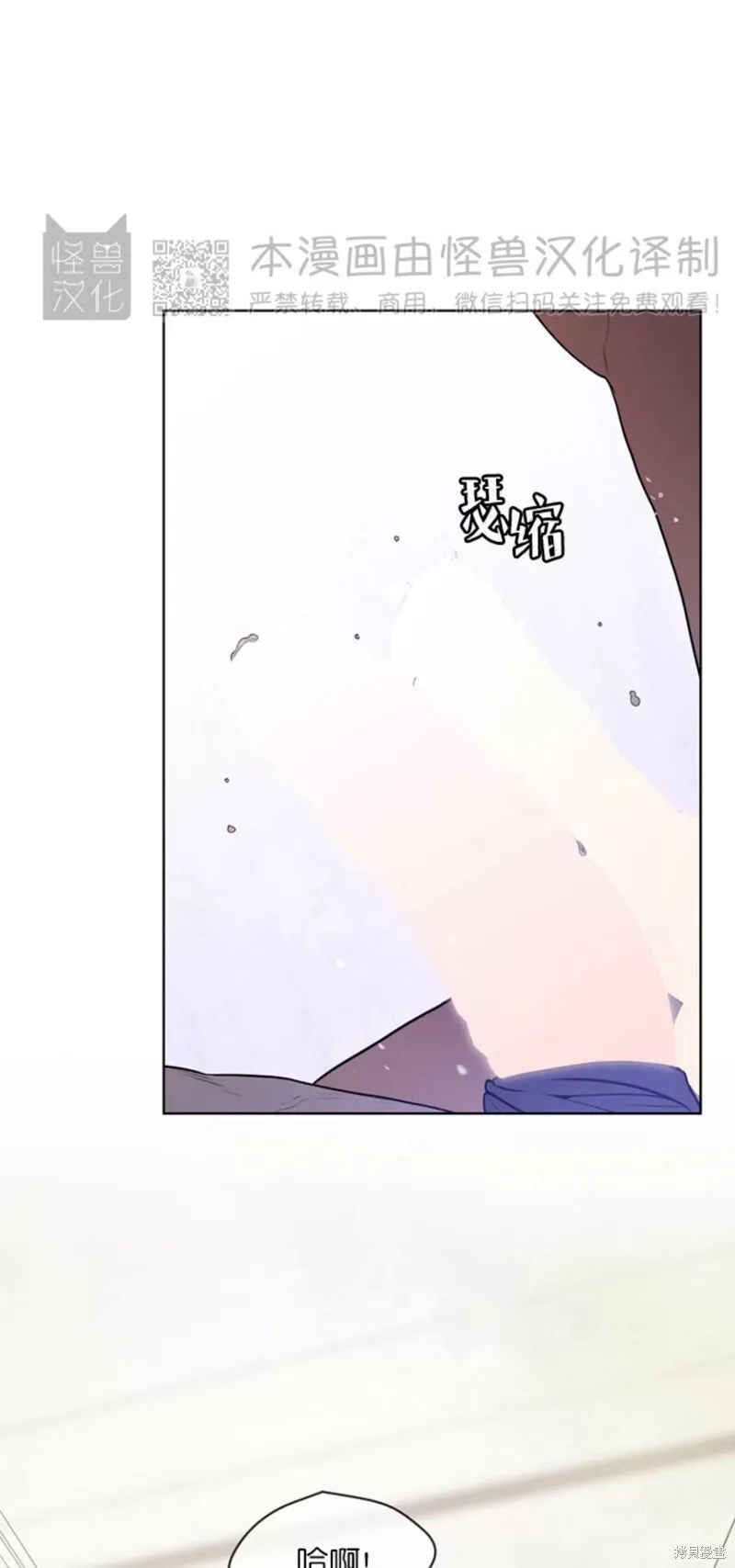 第74话 第12页