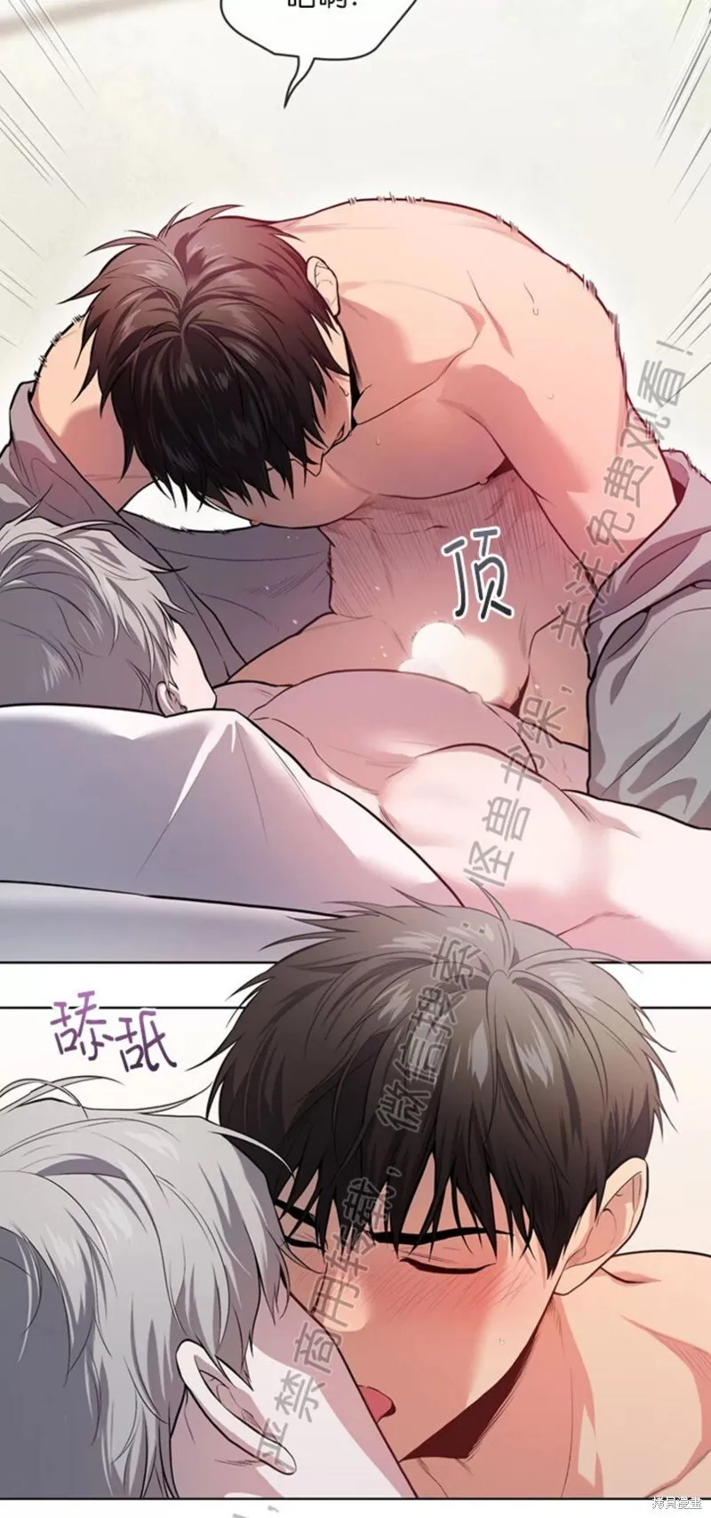 第74话 第13页