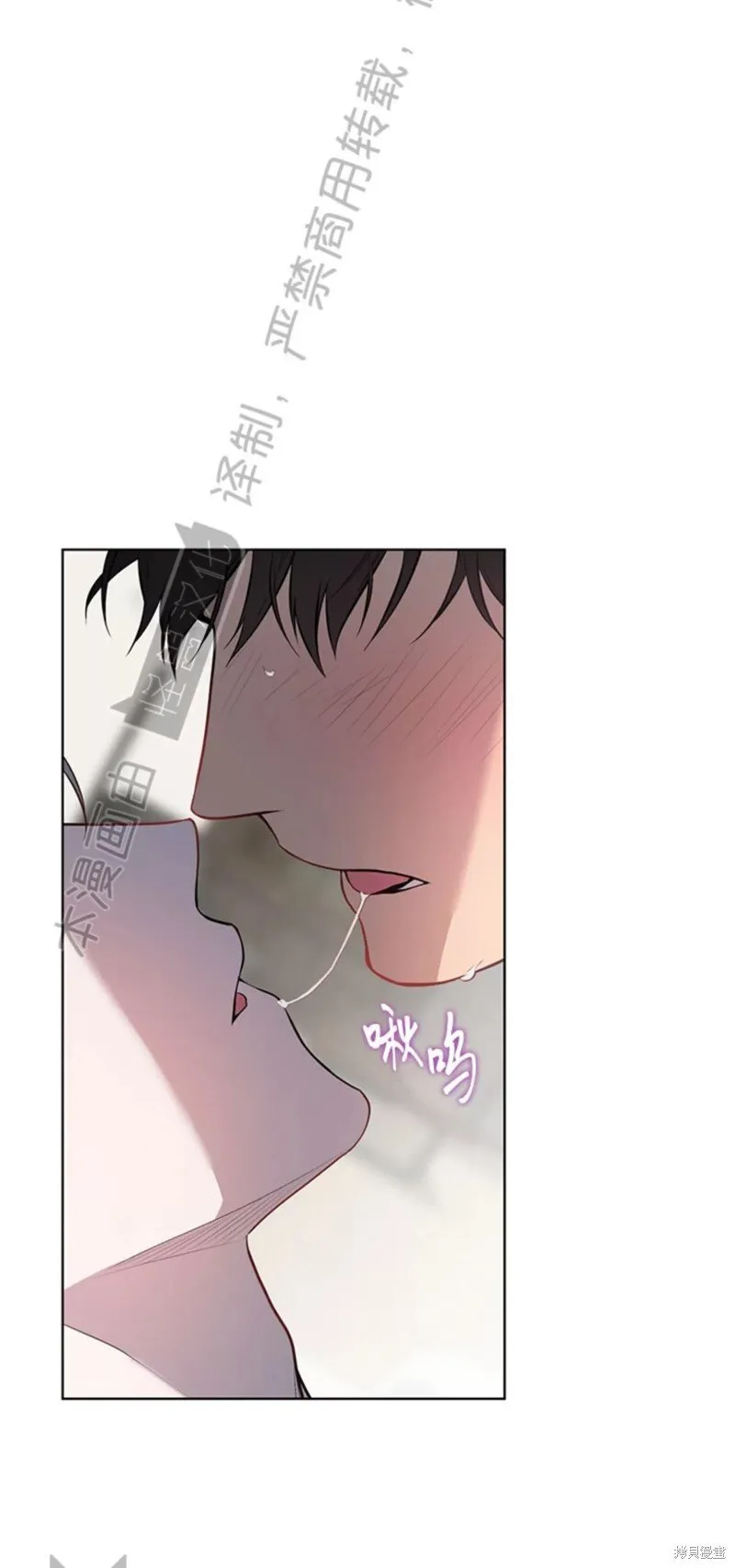 第74话 第17页