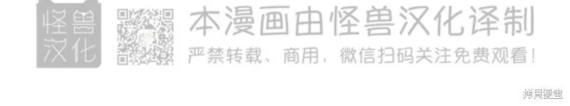 第74话 第18页