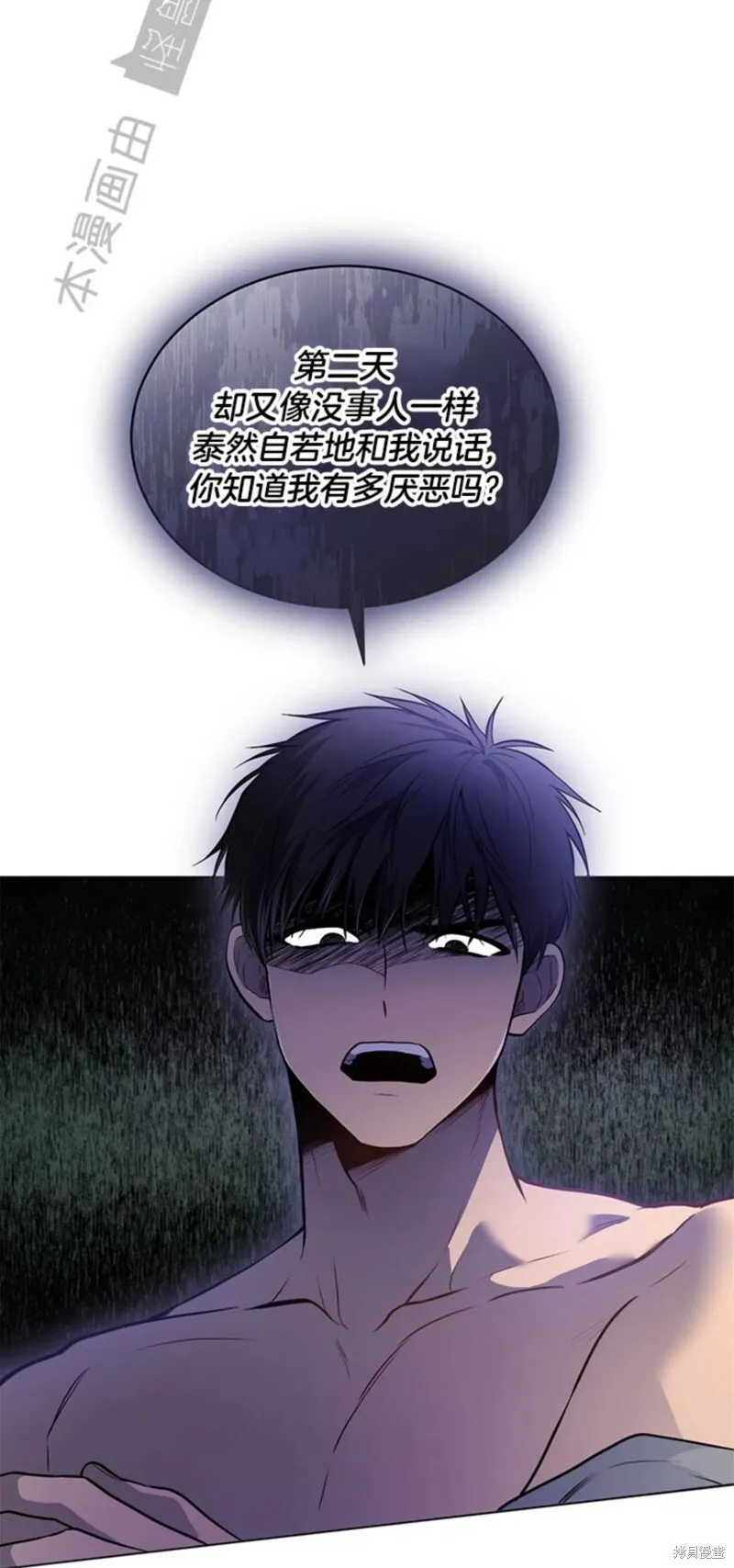 第74话 第24页