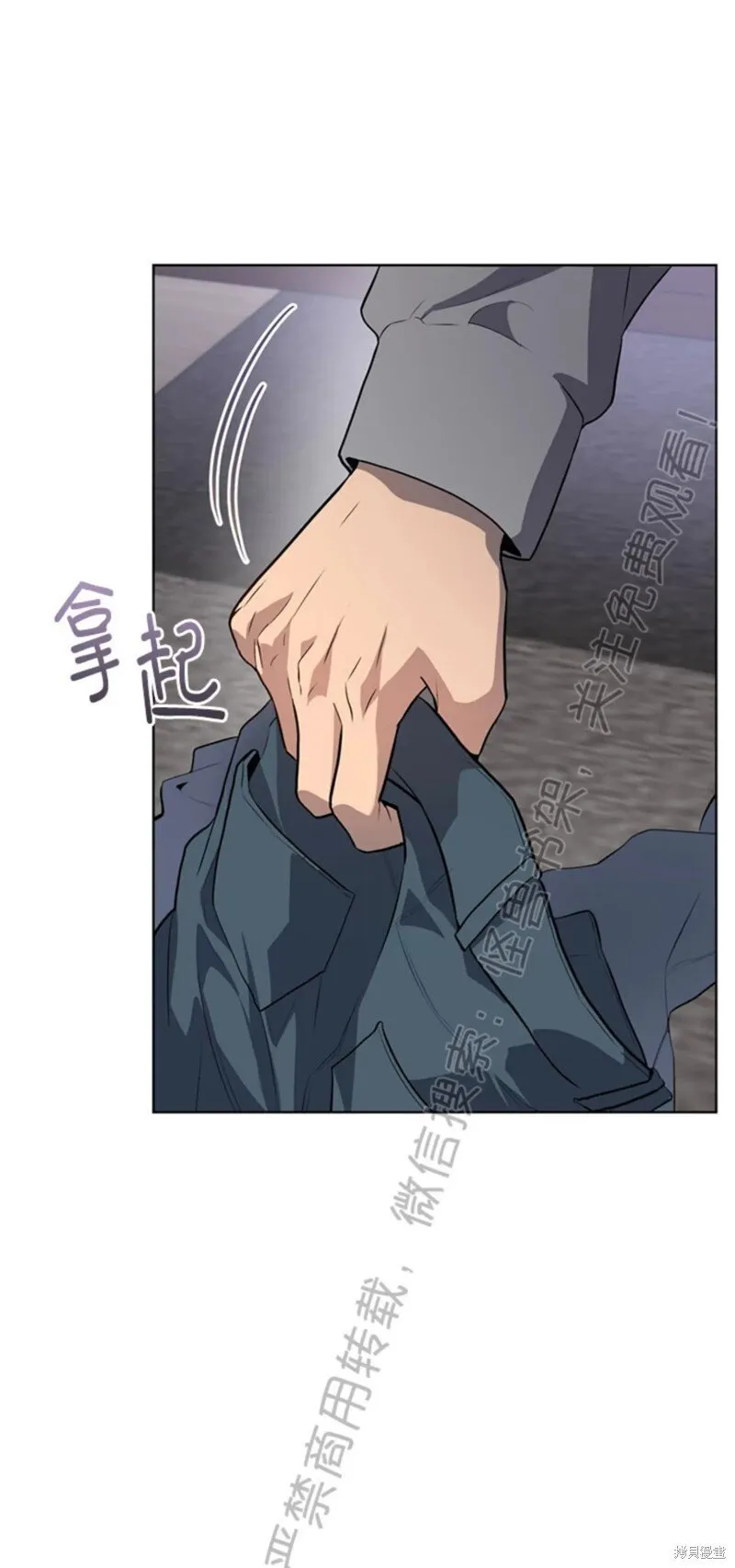 第74话 第27页