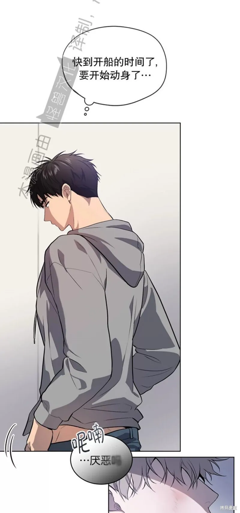 第74话 第28页