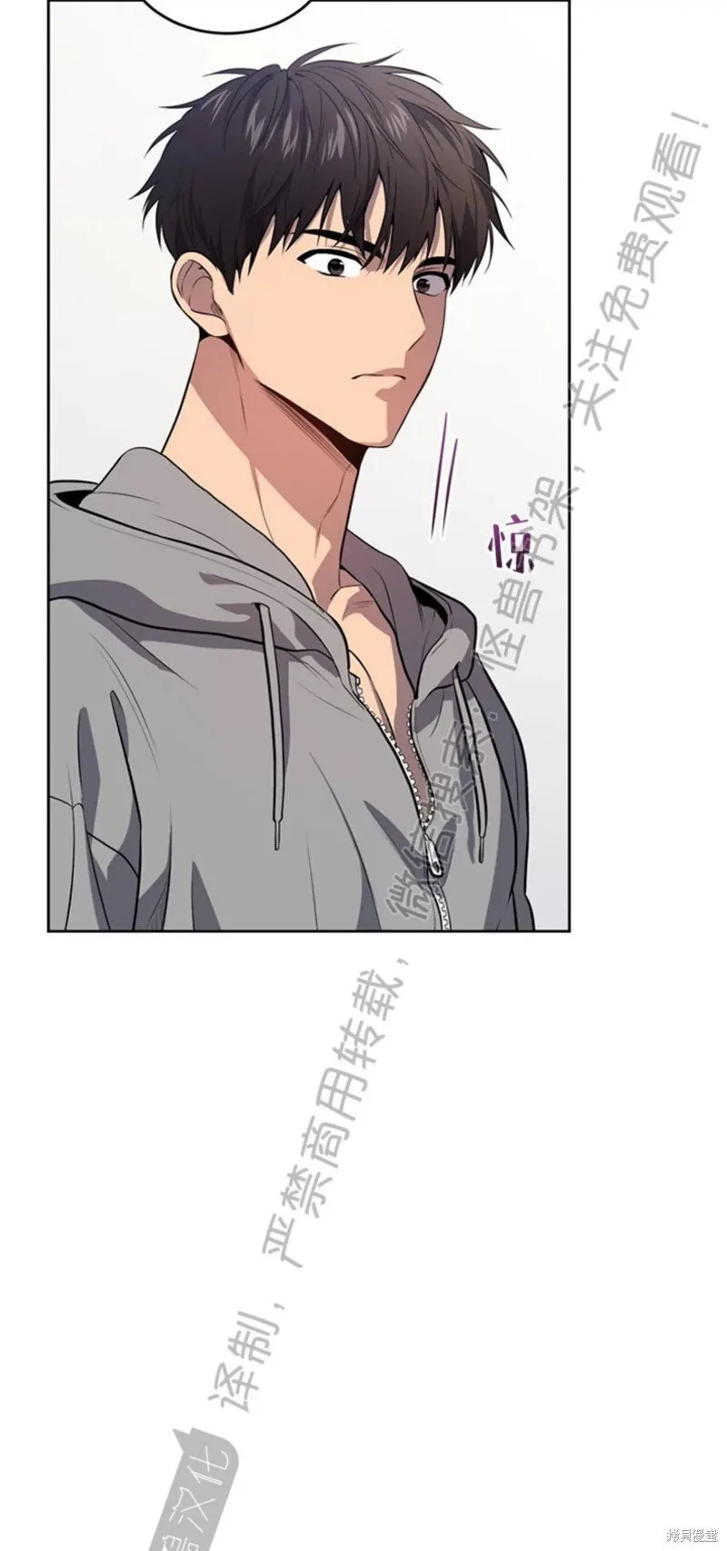 第74话 第31页