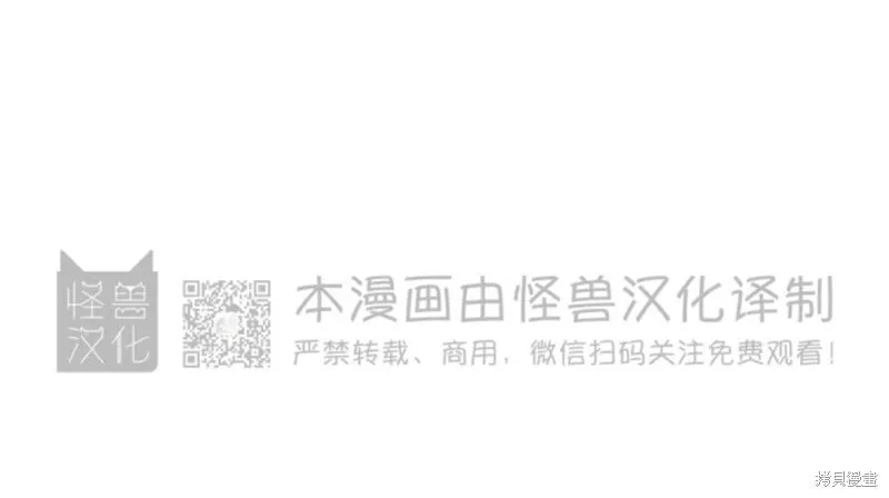 第74话 第33页