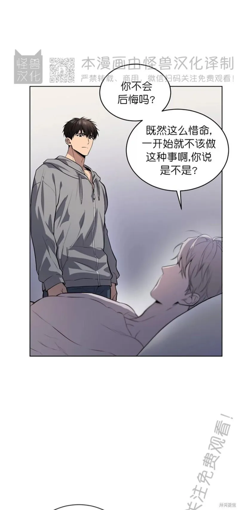 第74话 第34页