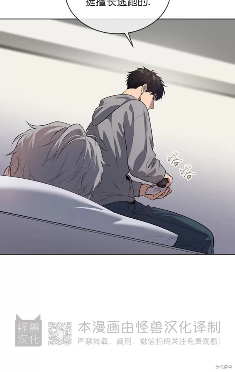 第74话 第36页