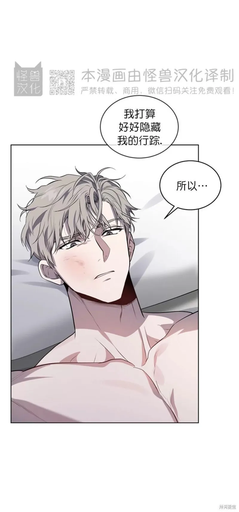 第74话 第37页
