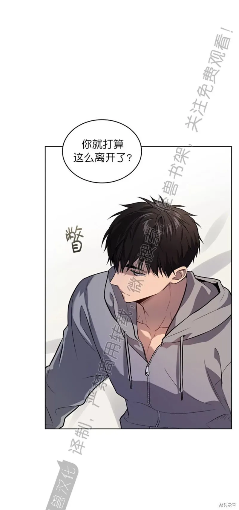 第74话 第38页