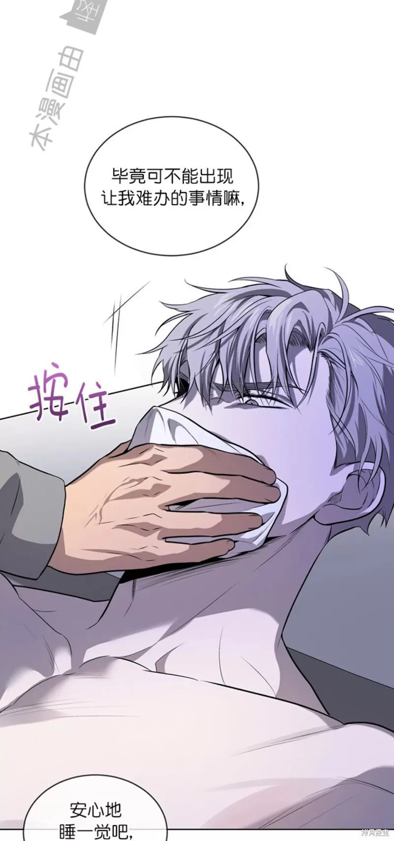 第74话 第39页
