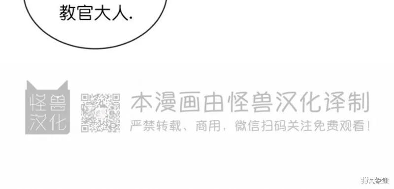 第74话 第40页