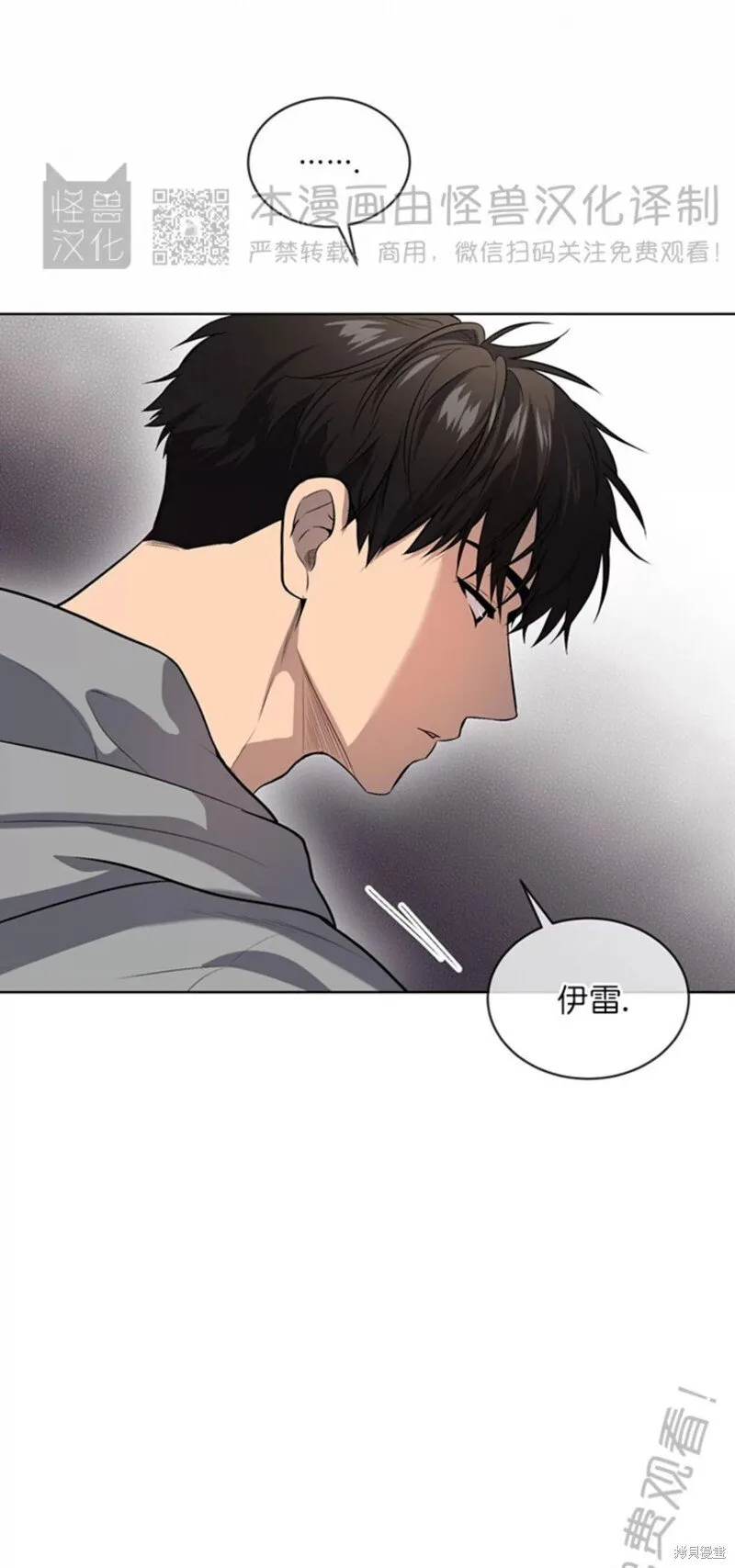 第74话 第41页