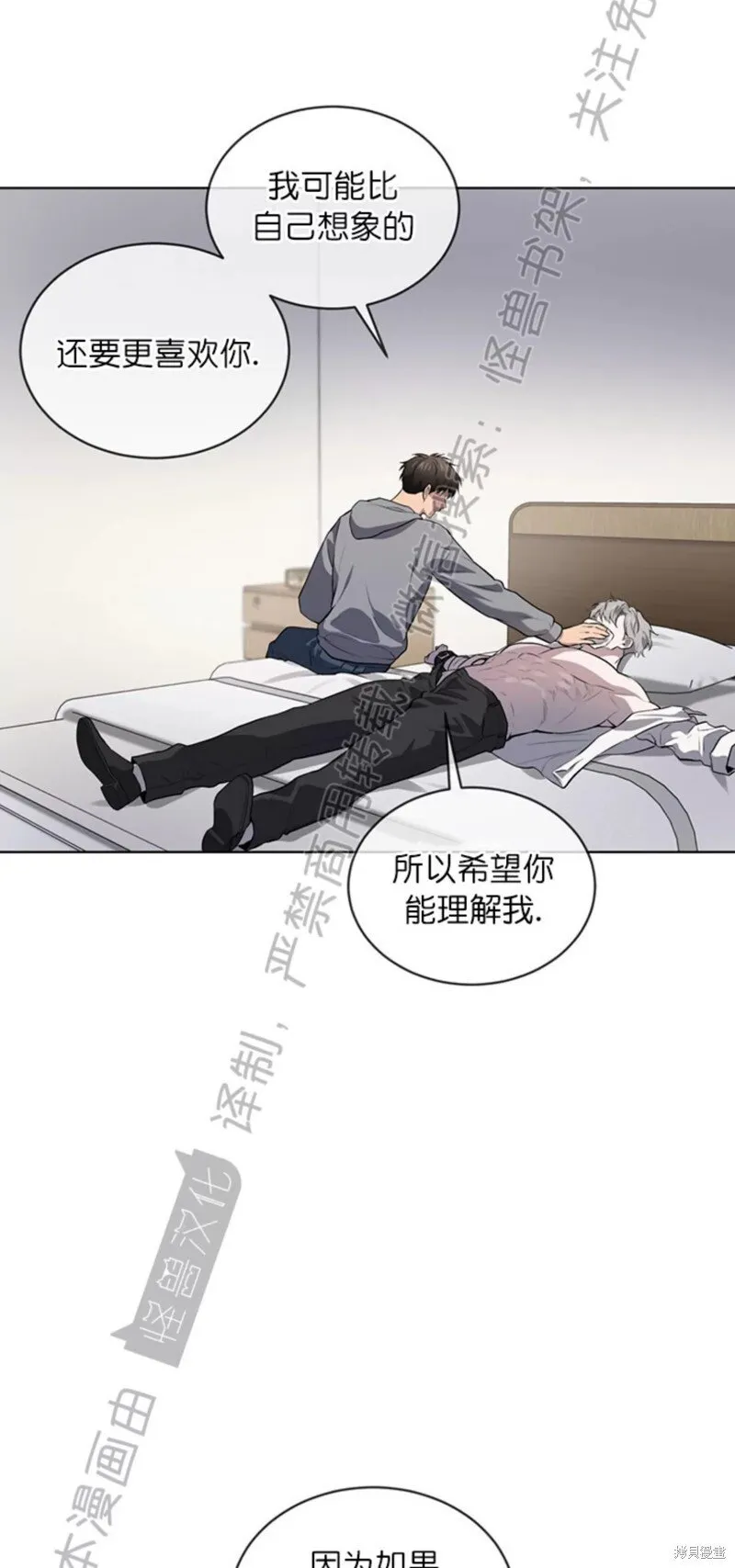 第74话 第42页