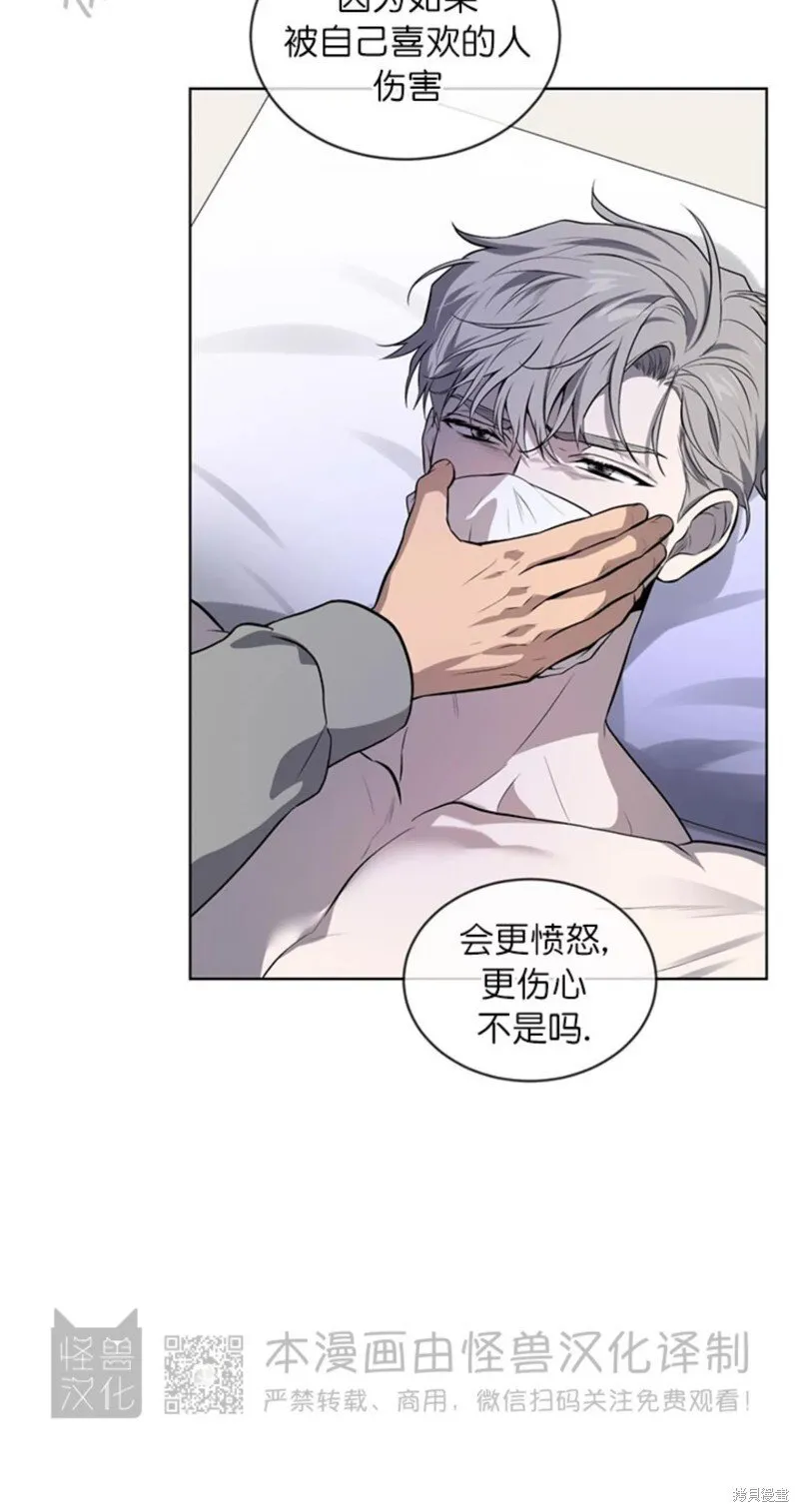 第74话 第43页