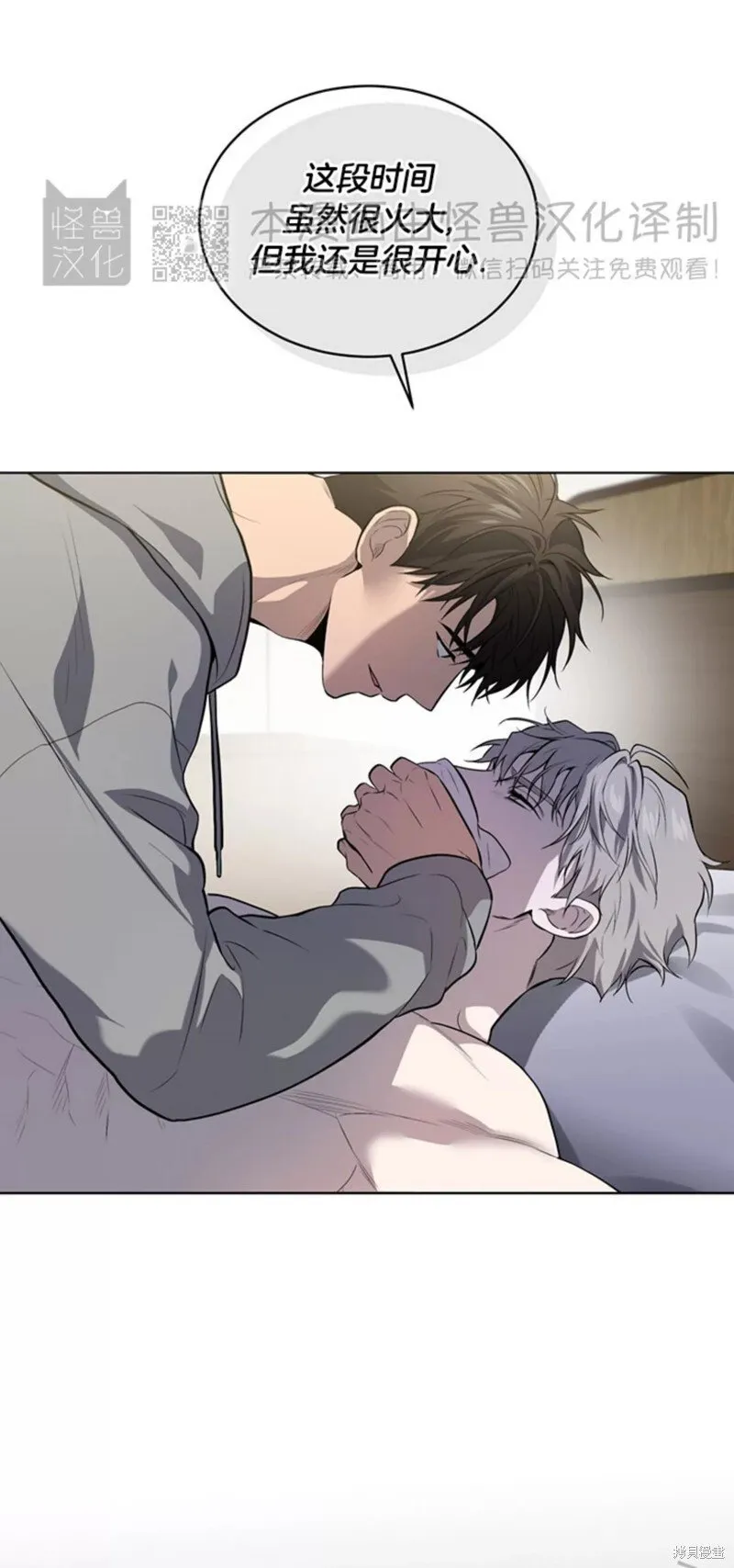 第74话 第44页