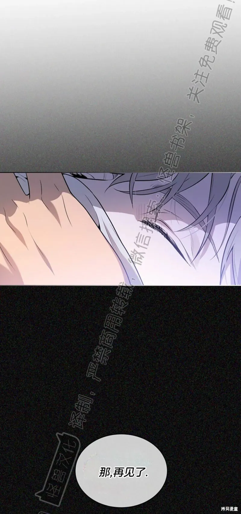 第74话 第45页