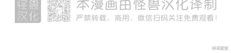 第74话 第47页