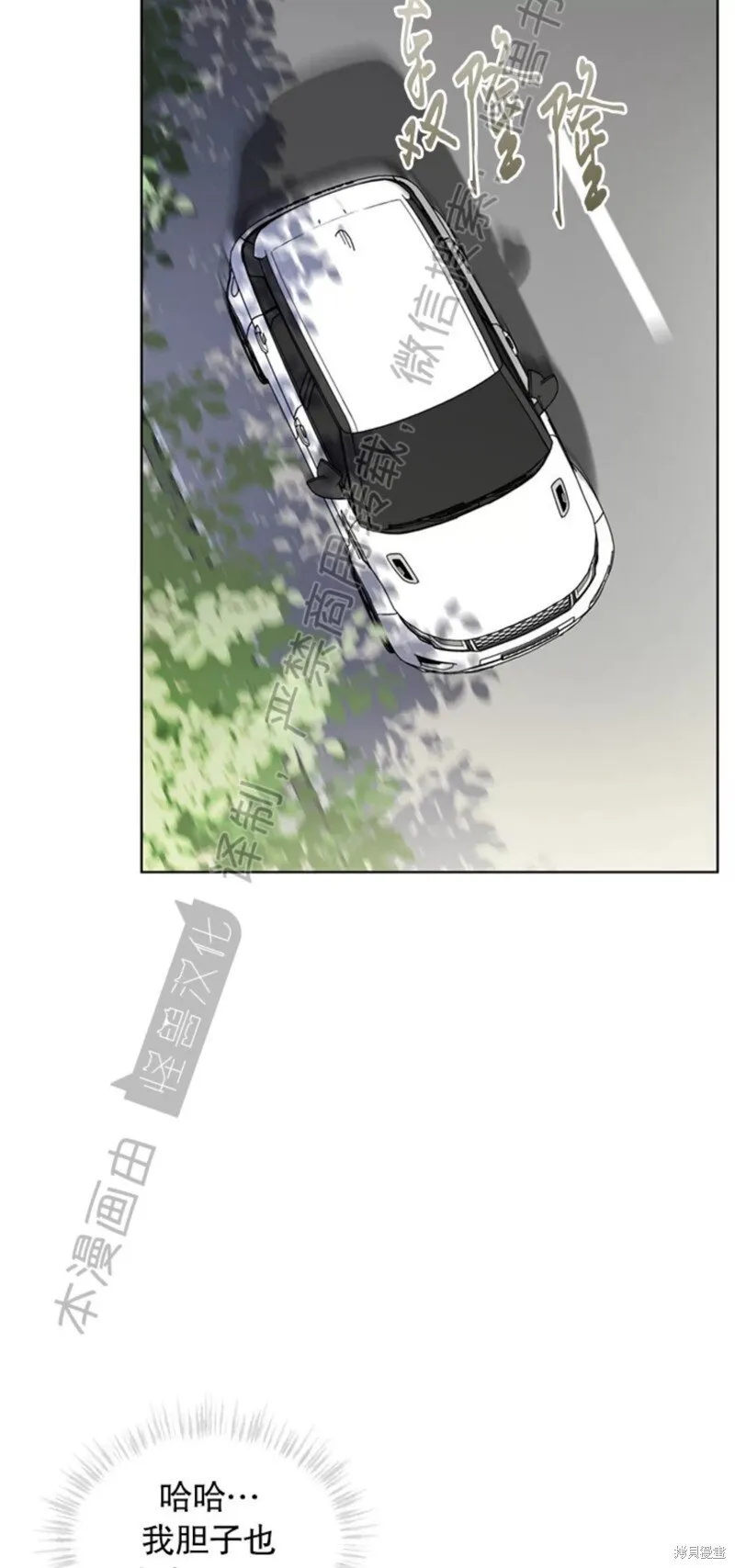 第74话 第49页