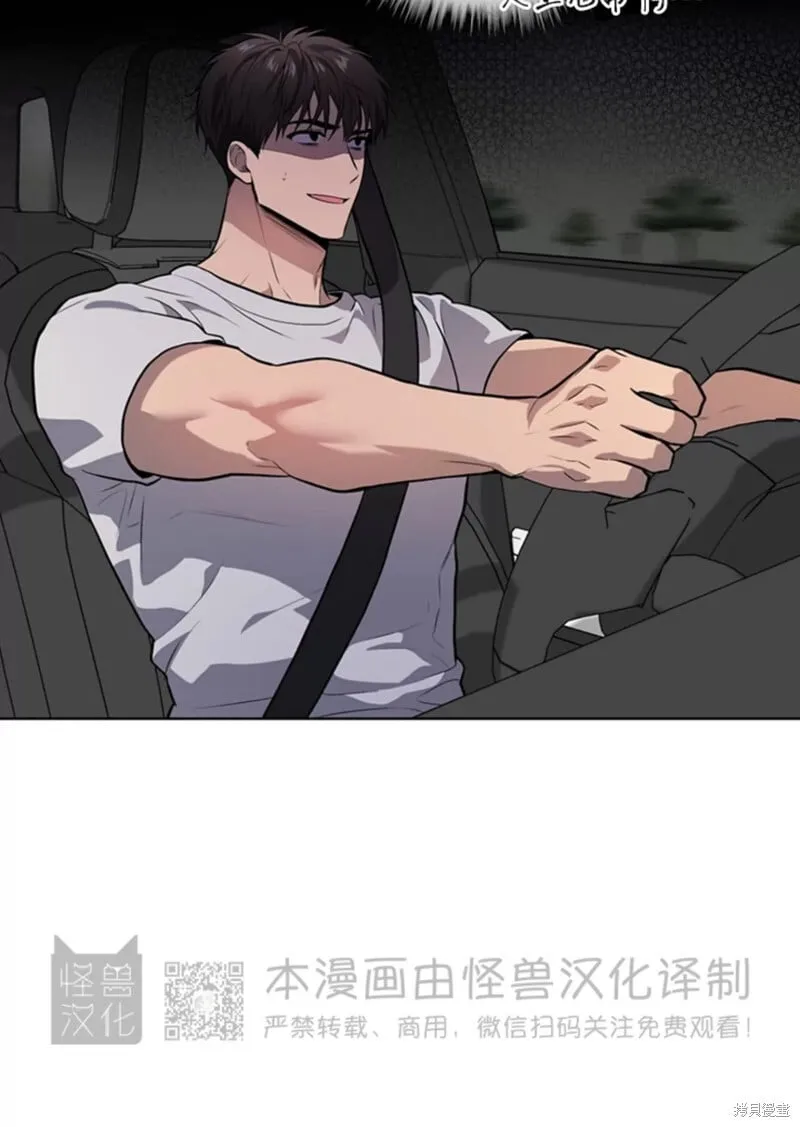 第74话 第53页